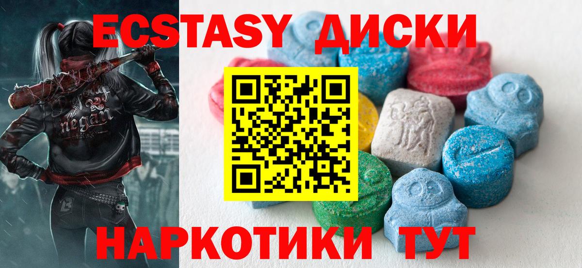 ЭКСТАЗИ Cube Ярославль
