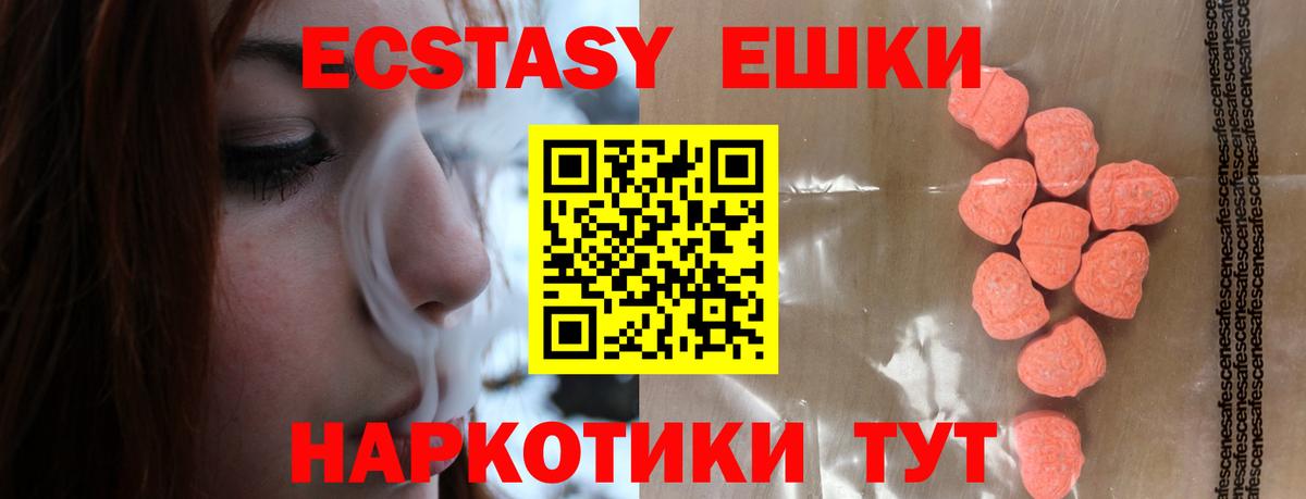 Ecstasy таблы  Вход с VPN  omg ONION  Ярославль  Экстази бентли 