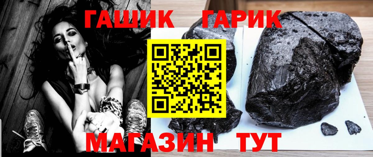Гашиш хэш Ярославль