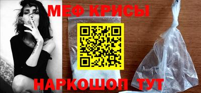 метадон Краснодар