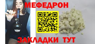 крисы Краснознаменск