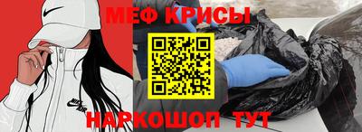 метадон Краснодар