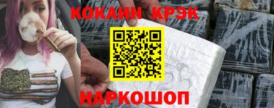 крисы Краснознаменск