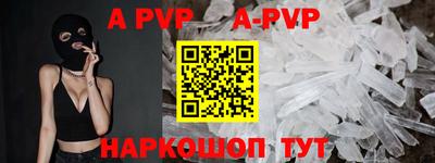 метадон Краснодар