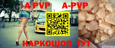 крисы Краснознаменск