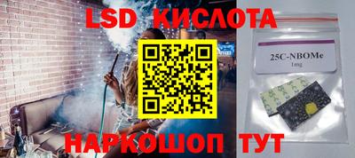 крисы Краснознаменск