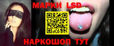 крисы Краснознаменск