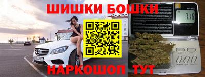 крисы Краснознаменск