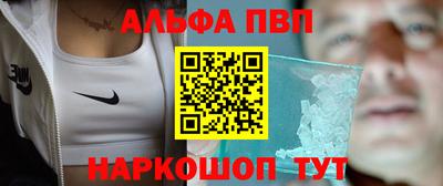 крисы Краснознаменск