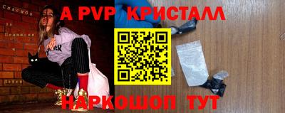 метадон Краснодар