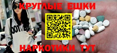 крисы Краснознаменск