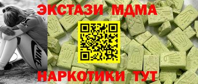 ECSTASY Краснокаменск