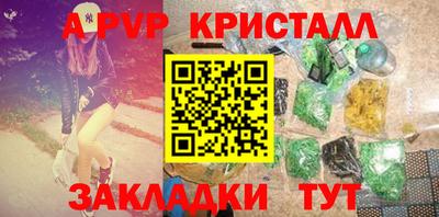 крисы Краснознаменск