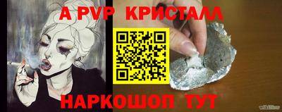 крисы Краснознаменск