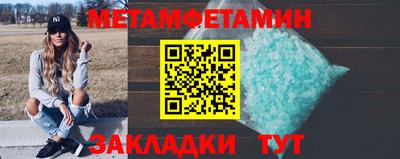 метадон Краснодар
