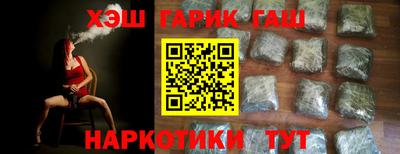 крисы Краснознаменск
