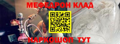 крисы Краснознаменск