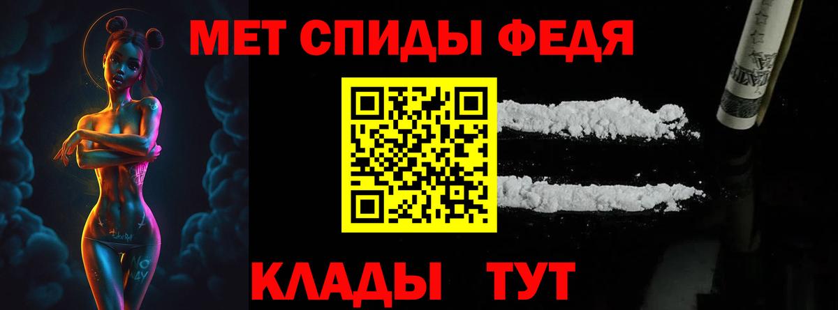 Метамфетамин мет  Вход с VPN  Ярославль  Метамфетамин мет 