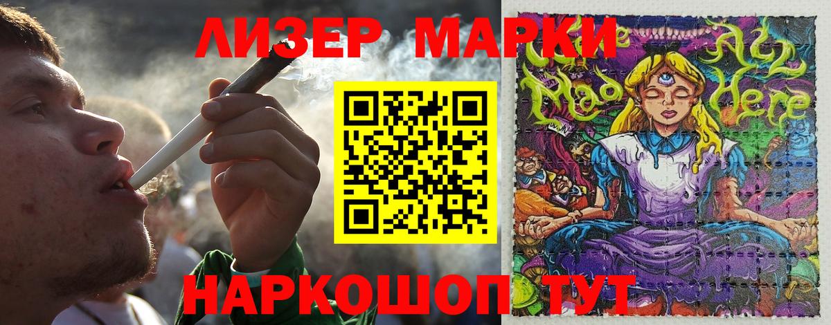 Марки NBOMe 1500мкг  наркошоп  Ярославль  Вход с VPN  Марки N-bome 