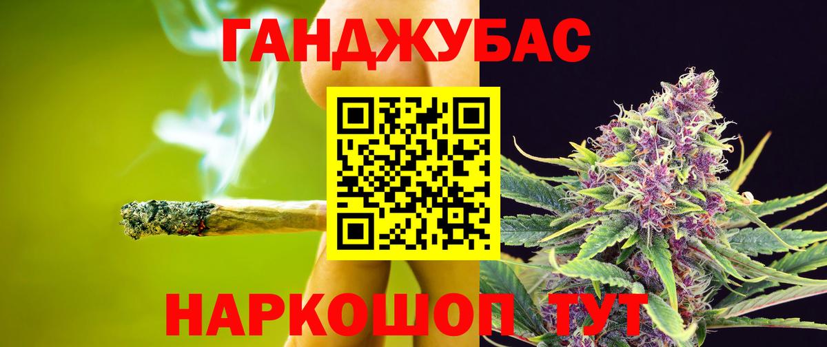 Ярославль  Бошки Шишки индика  Вход с VPN  Канабис индика 